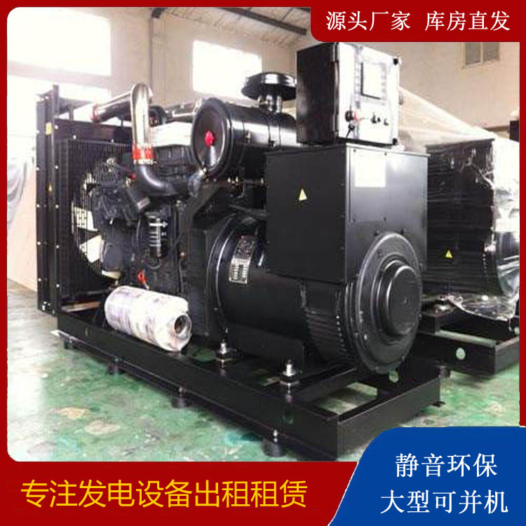 红寺堡出租发电机 为您讲解发电机的工作原理