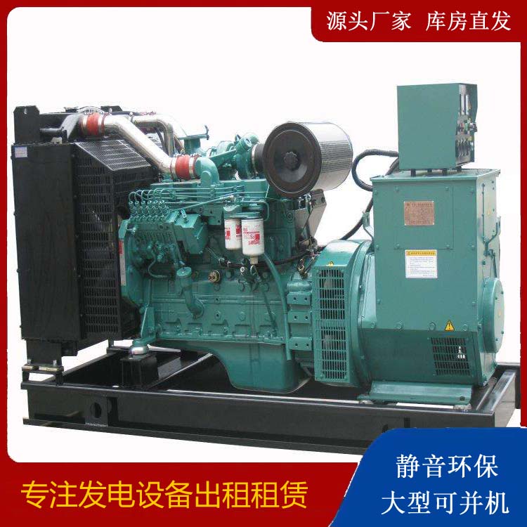 红寺堡出租发电机教您康明斯发电机怎样开启
