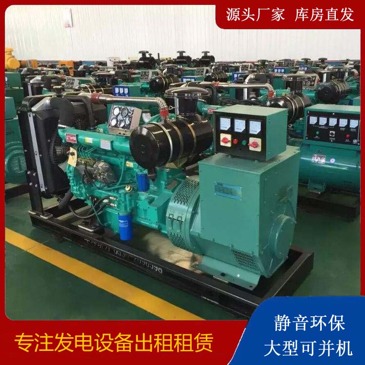 红寺堡租赁发电机的原理是什么