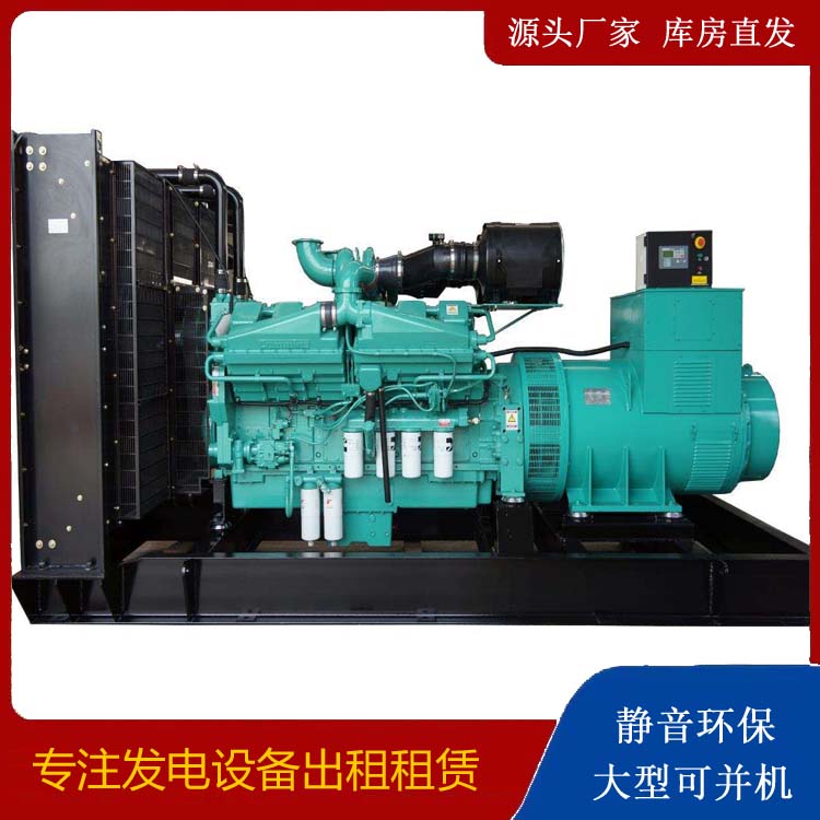 红寺堡租赁发电机 柴油发电机组备件的清洗方法