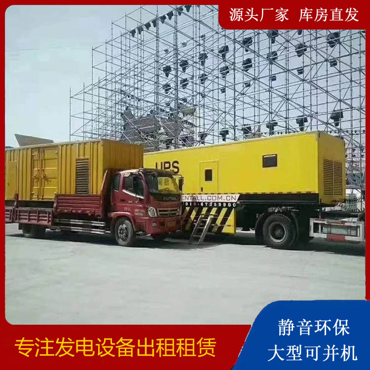 红寺堡有哪些常见的发电机组输出电压类型？